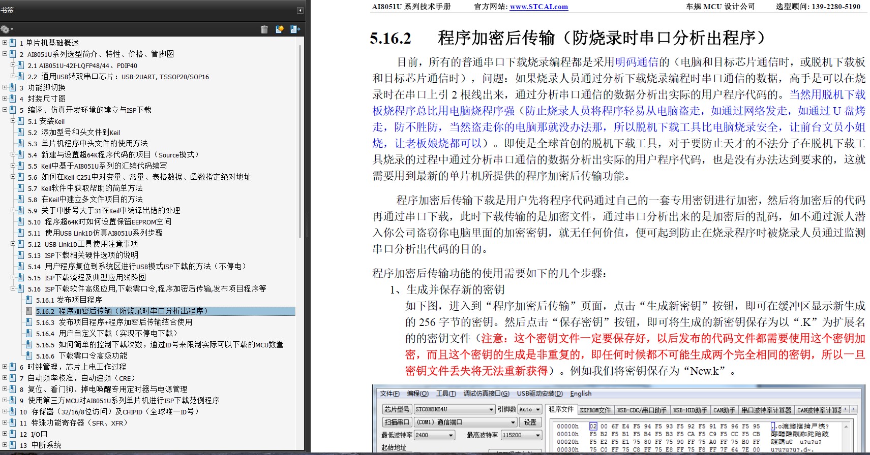 截图202409021351226469.jpg