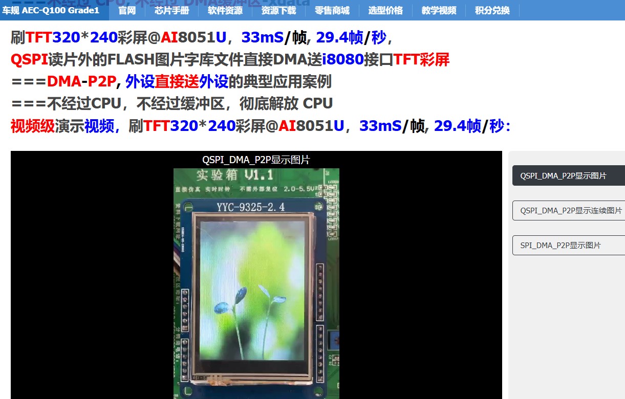 截图202409021653063598.jpg