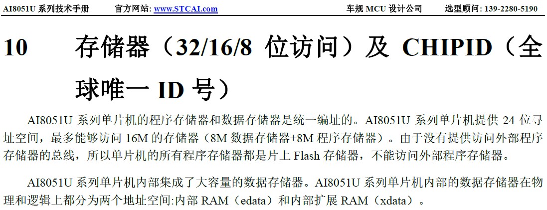 截图202409021743079199.jpg