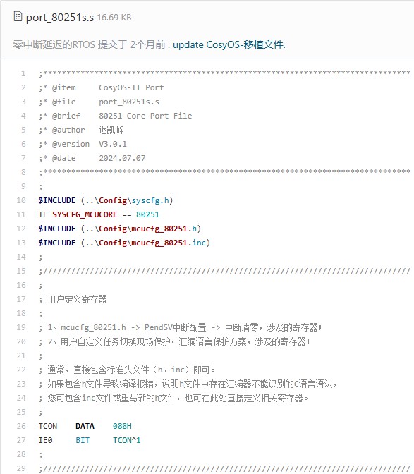 截图202409021935401635.jpg