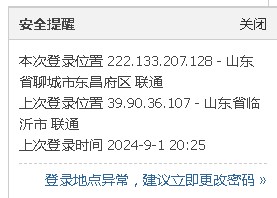 截图202409022041178021.jpg