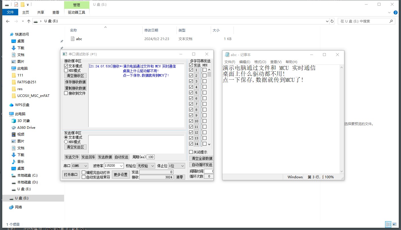截图202409022126389614.jpg