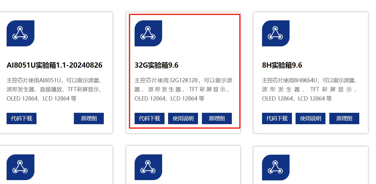 截图202409022349019163.jpg