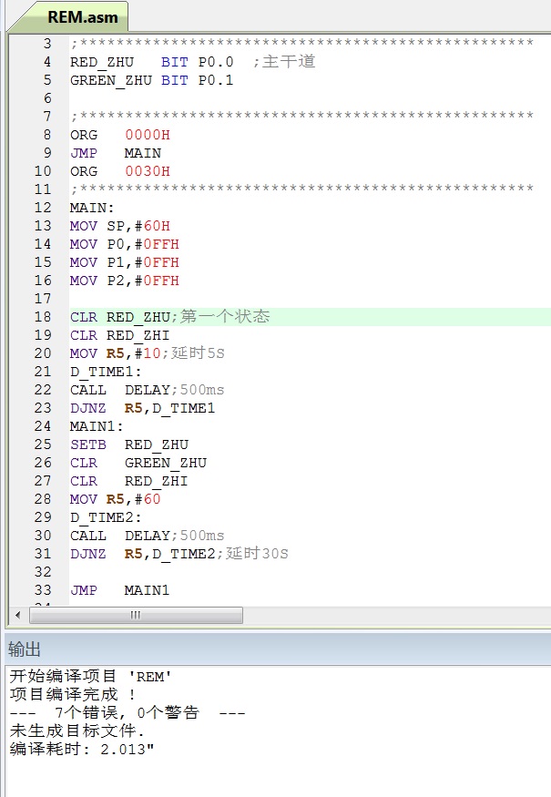 Fig_03_7个错误.jpg