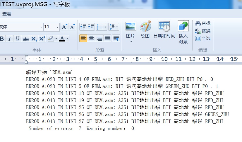 Fig_05_BIT错误.jpg