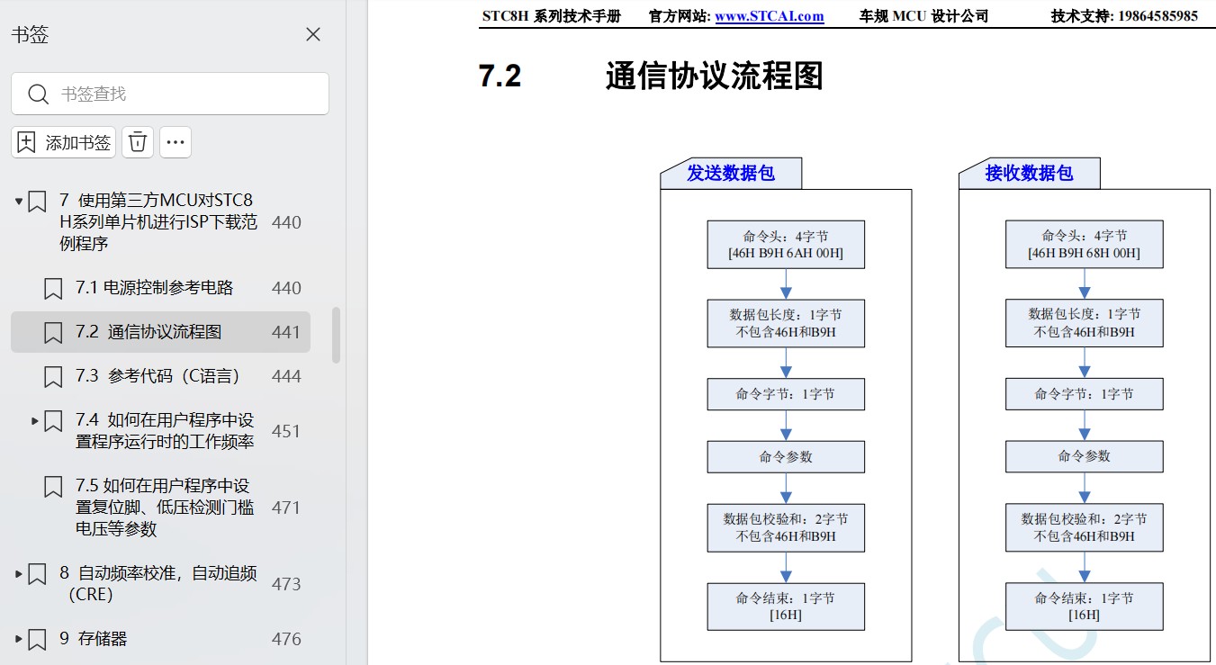 截图202409030941151942.jpg
