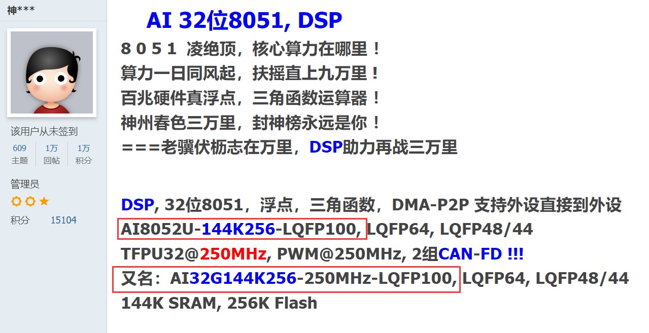 截图202409031056149532.jpg