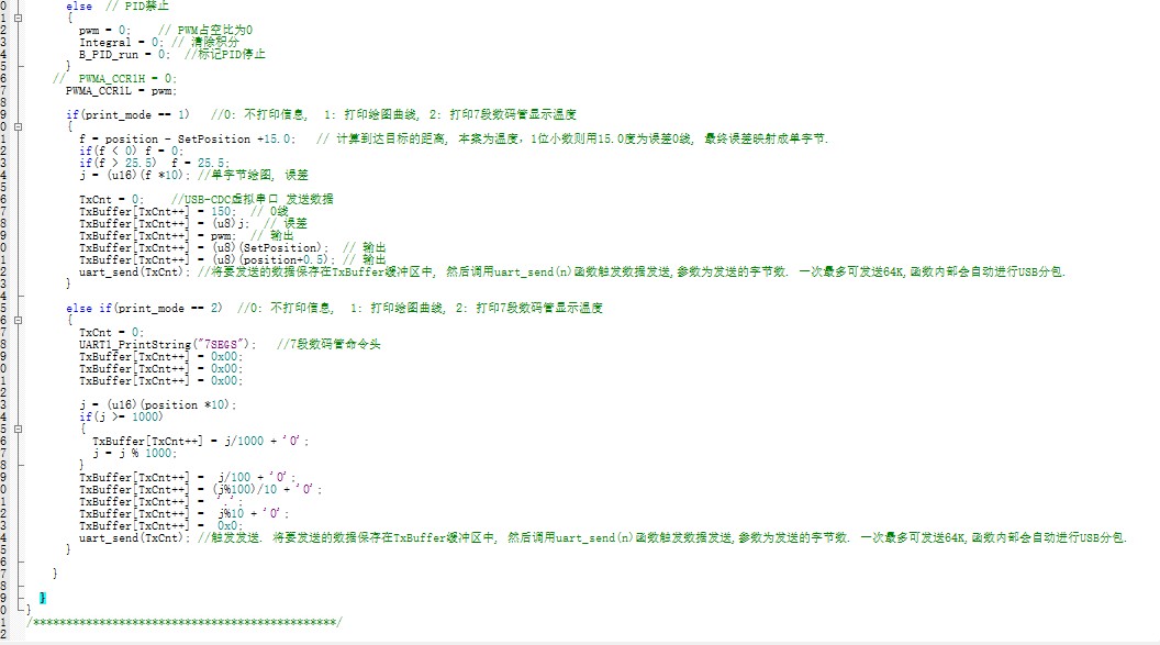 截图202409031555021684.jpg