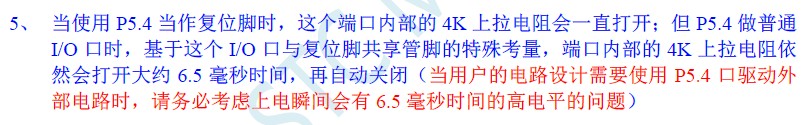 截图202409032039467271.jpg