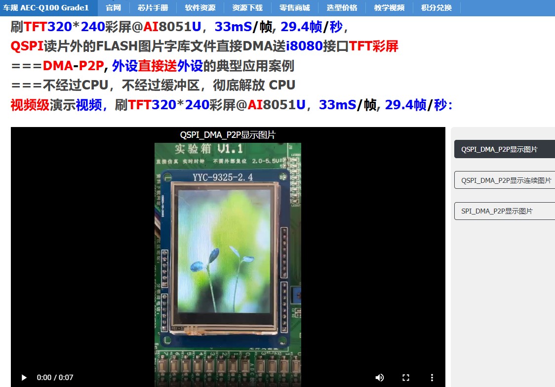 截图202409041053071299.jpg