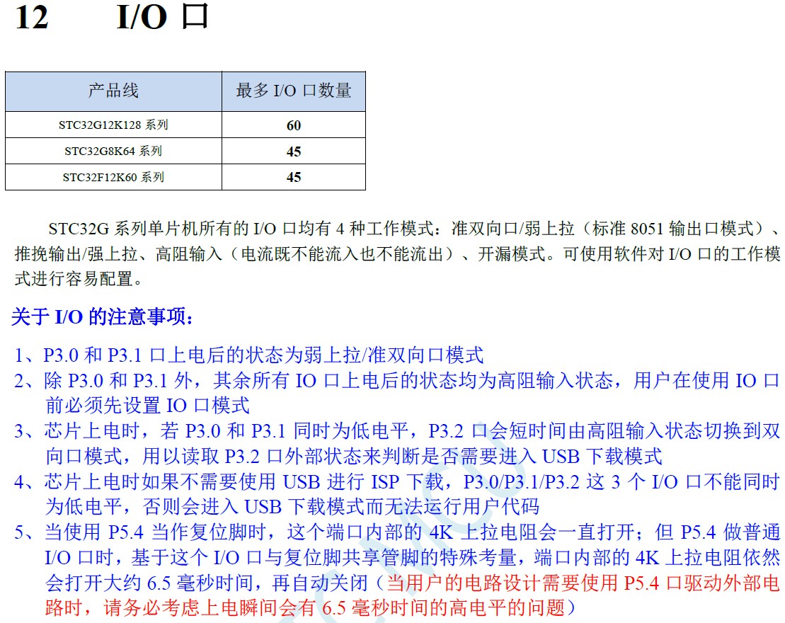 截图202409041135318338.jpg