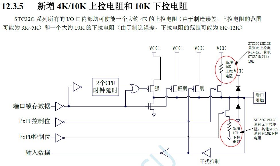 截图202409041136314722.jpg