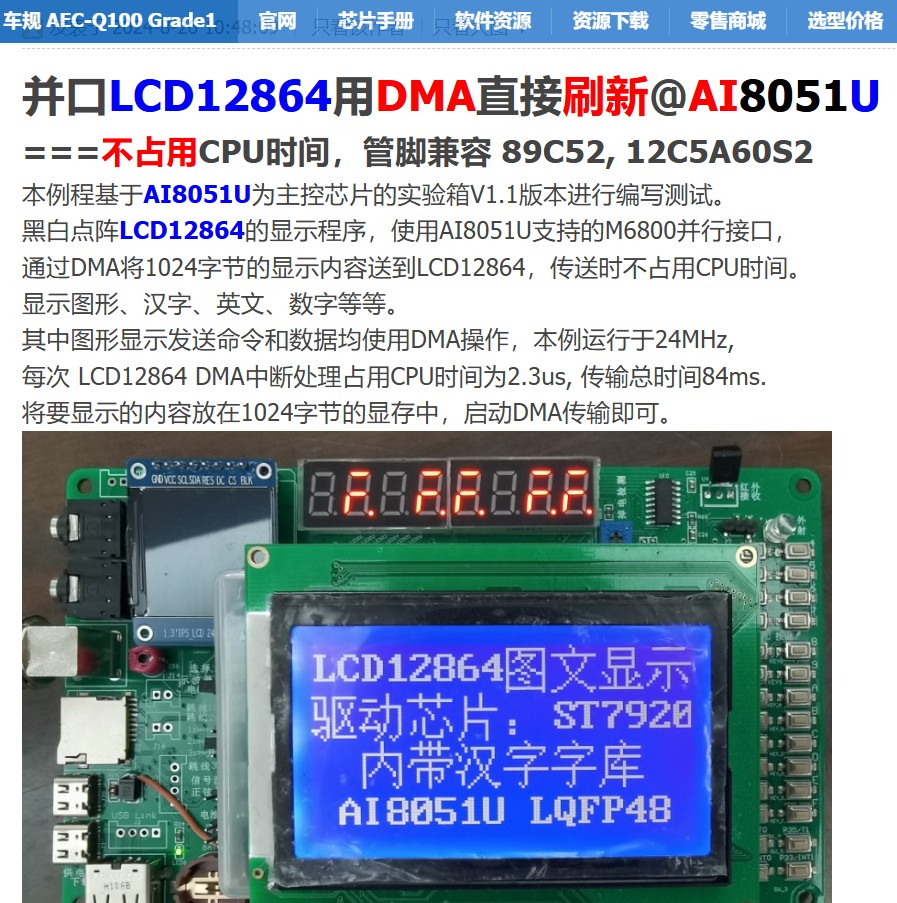 截图202409041331347957.jpg