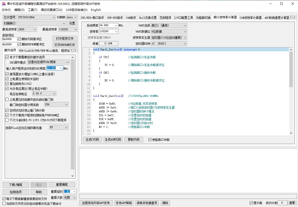 截图202409042303258880.jpg