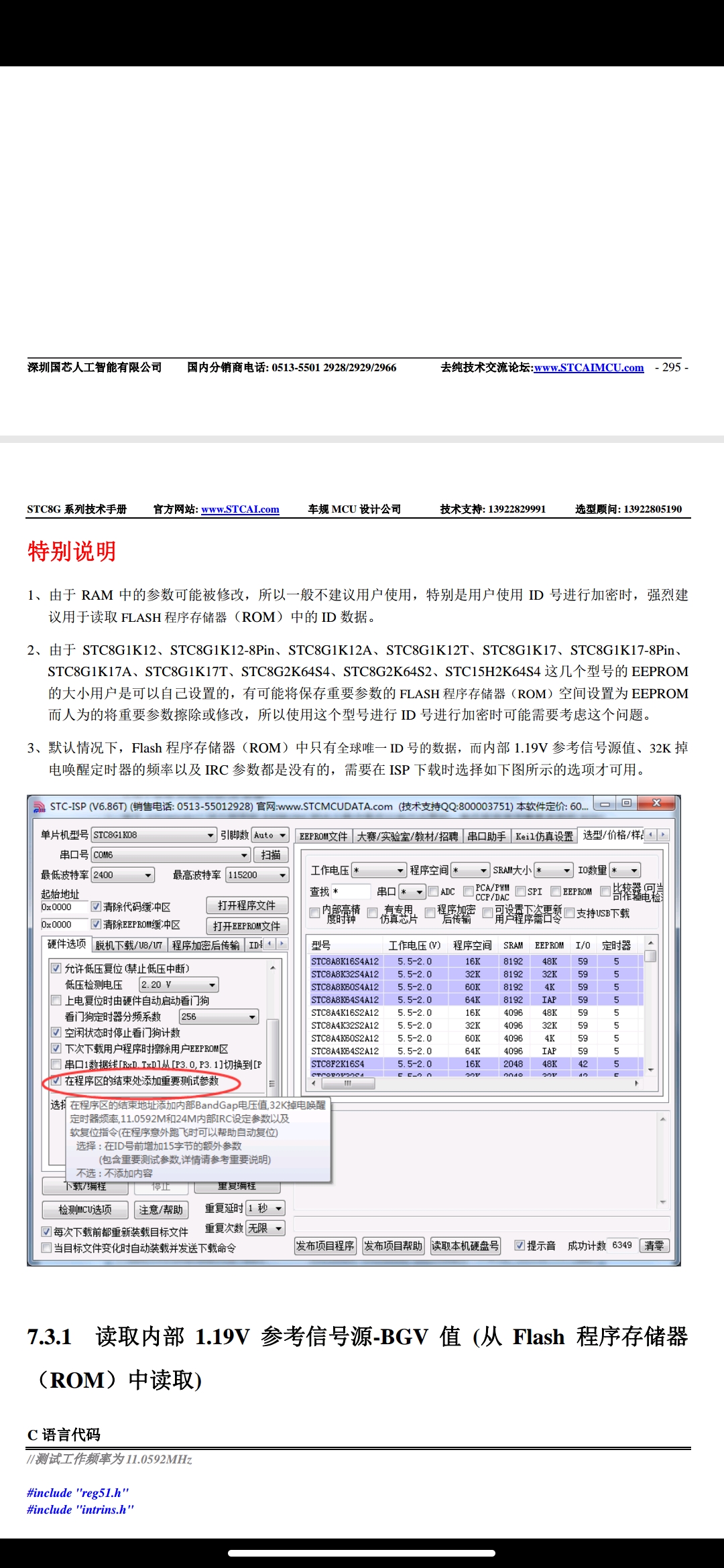Screenshot_2024-09-05-01-06-30-218_cn.wps.moffice_eng.jpg