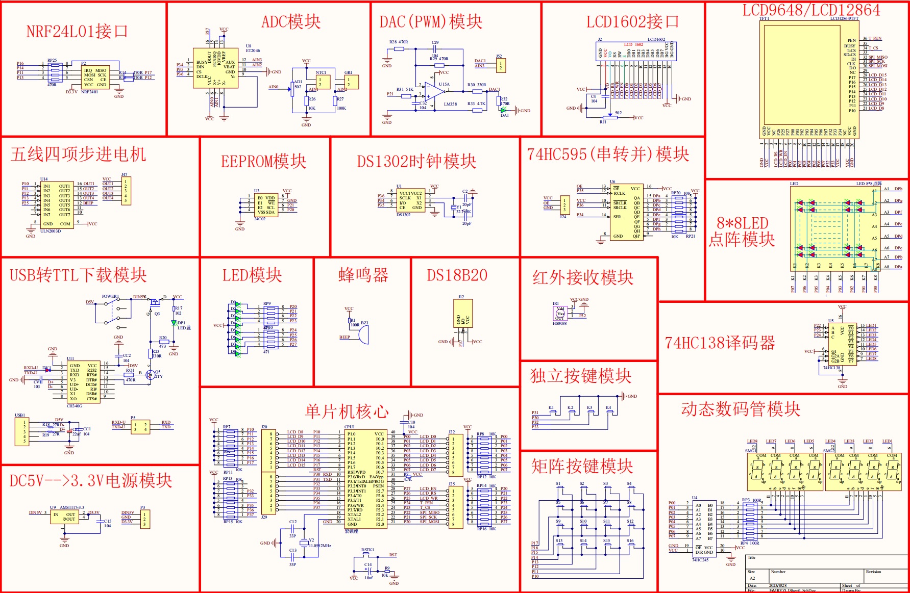 PZ-A4-SCH.jpg