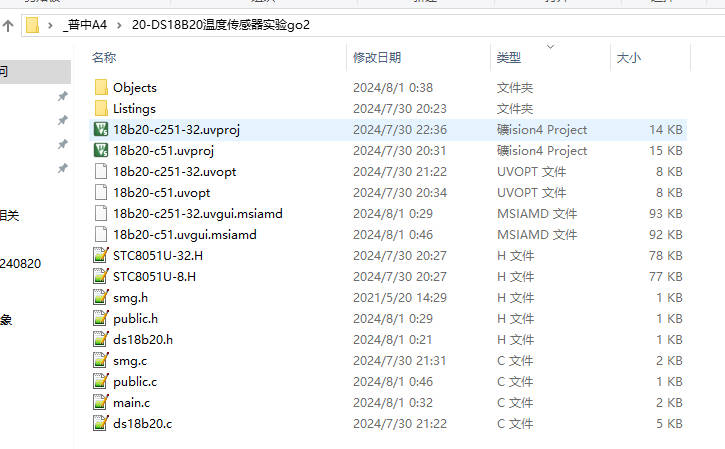 普中A4@STC8051U_18B20.jpg