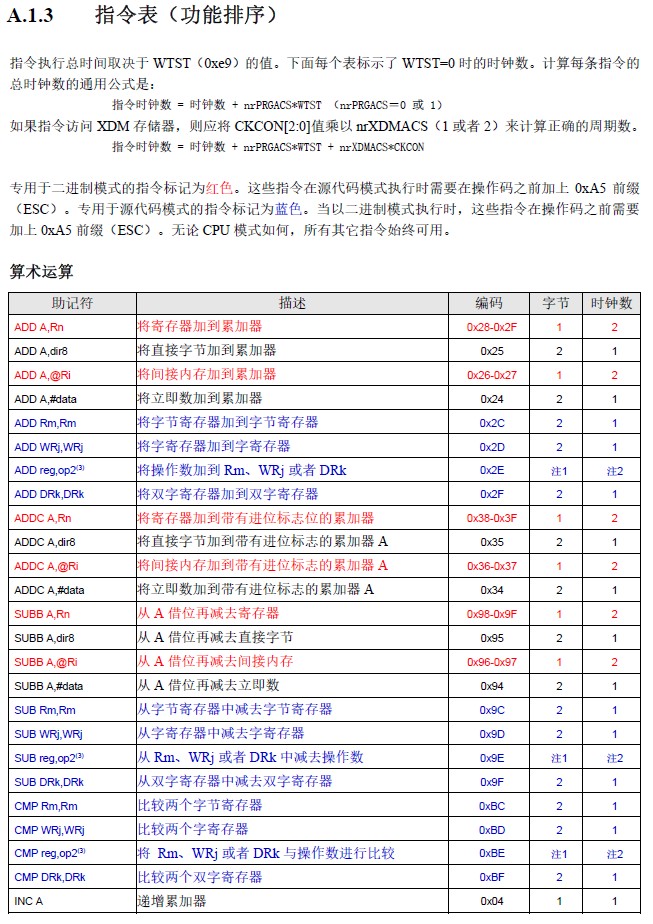 截图202409051725285304.jpg