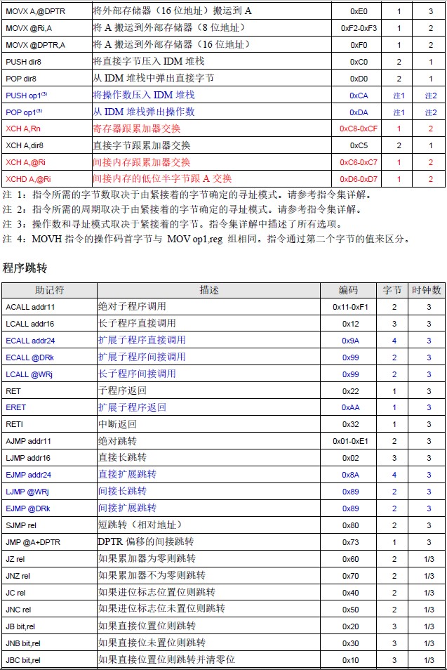 截图202409051727136715.jpg