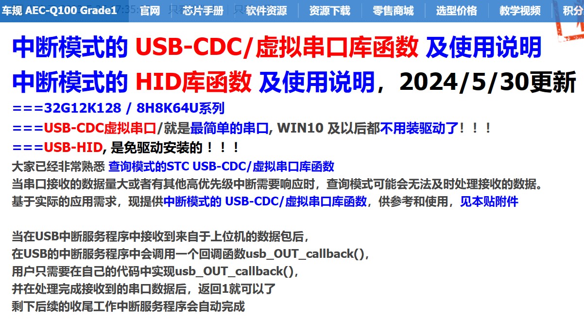 截图202409052107442323.jpg