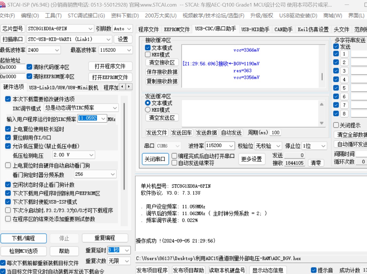 截图202409052131261794.jpg