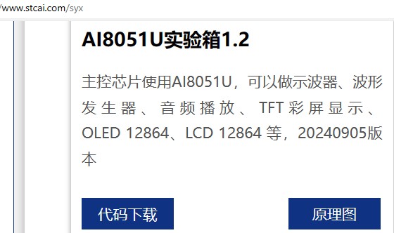 截图202409052153146494.jpg