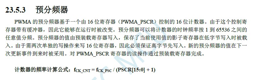截图202409060929415450.jpg