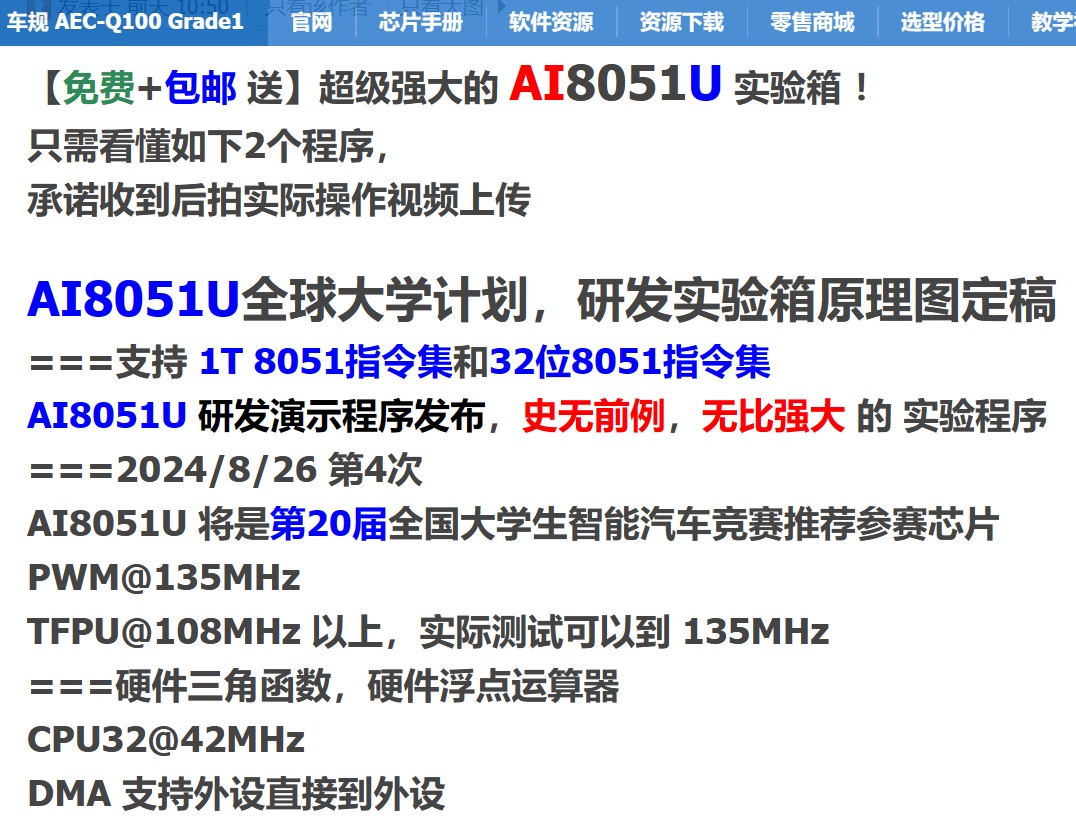 截图202409061010027825.jpg