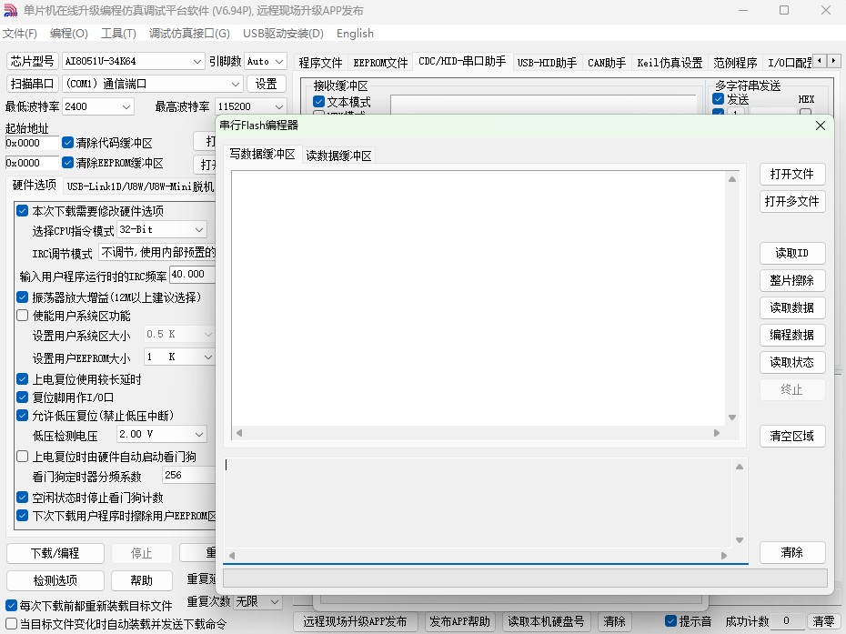 截图202409061527439793.jpg