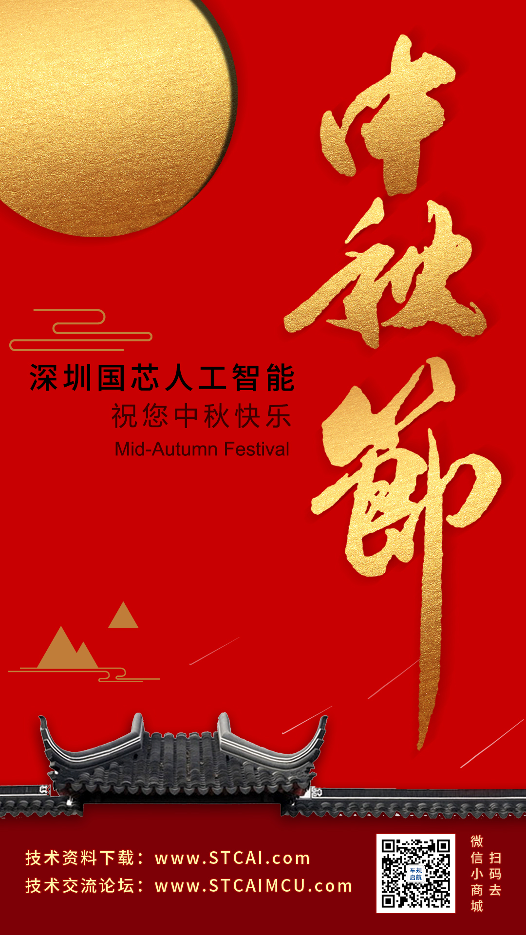 截图202409061542378036.jpg