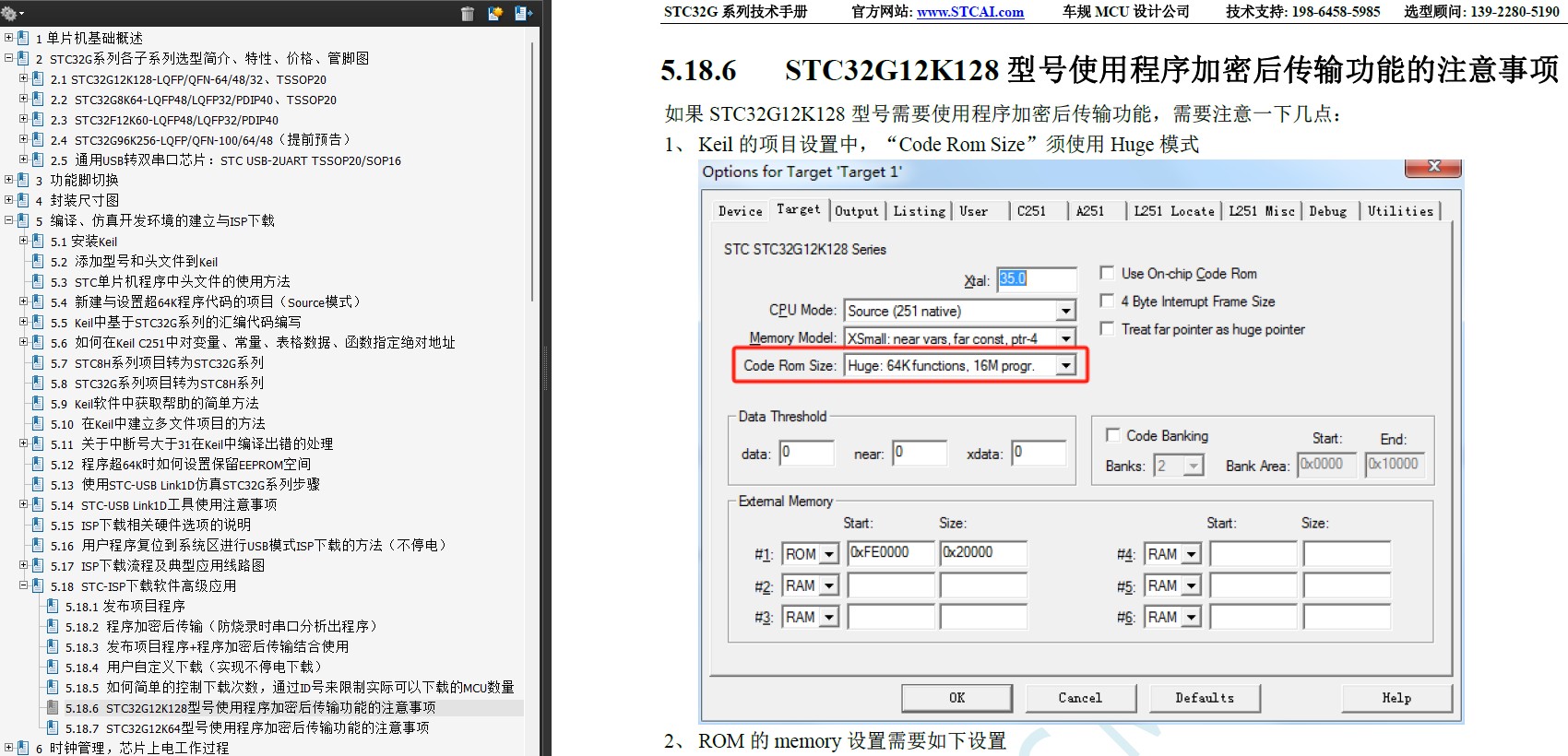 截图202409061708299285.jpg