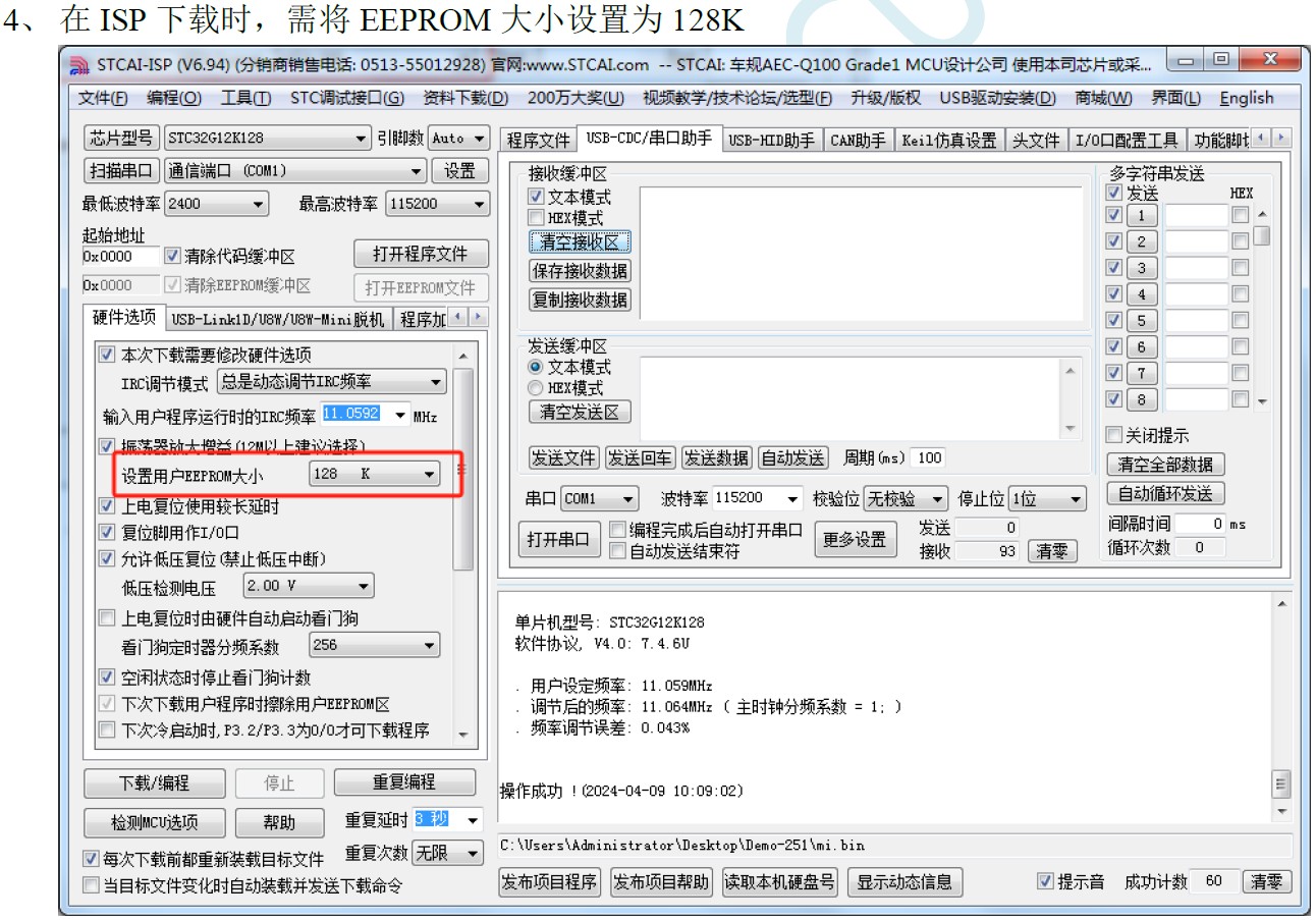 截图202409061711099816.jpg