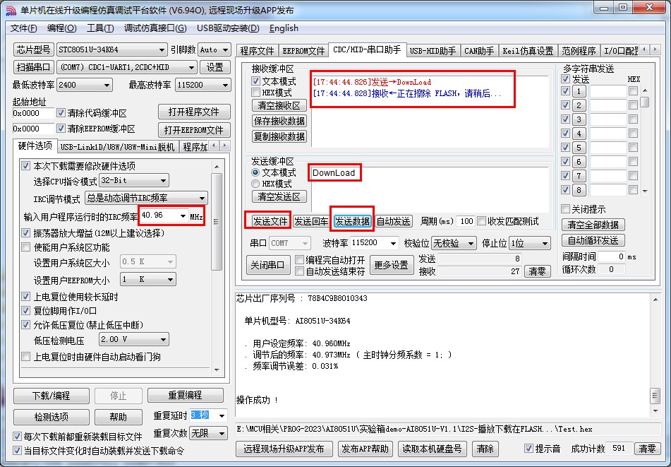 截图202409061827122374.jpg