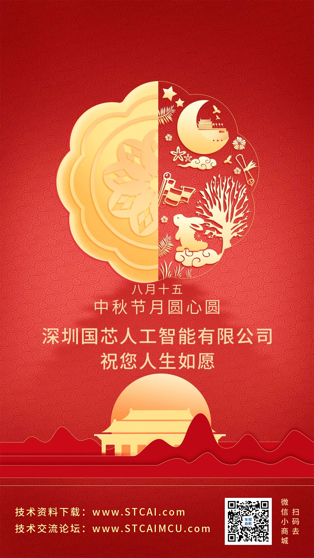 截图202409070819392984.jpg