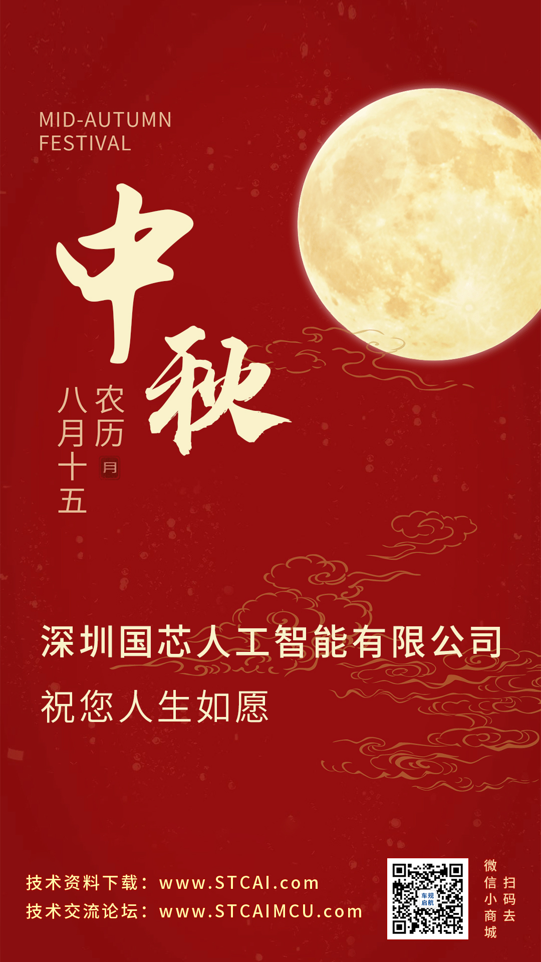 截图202409071143128421.jpg
