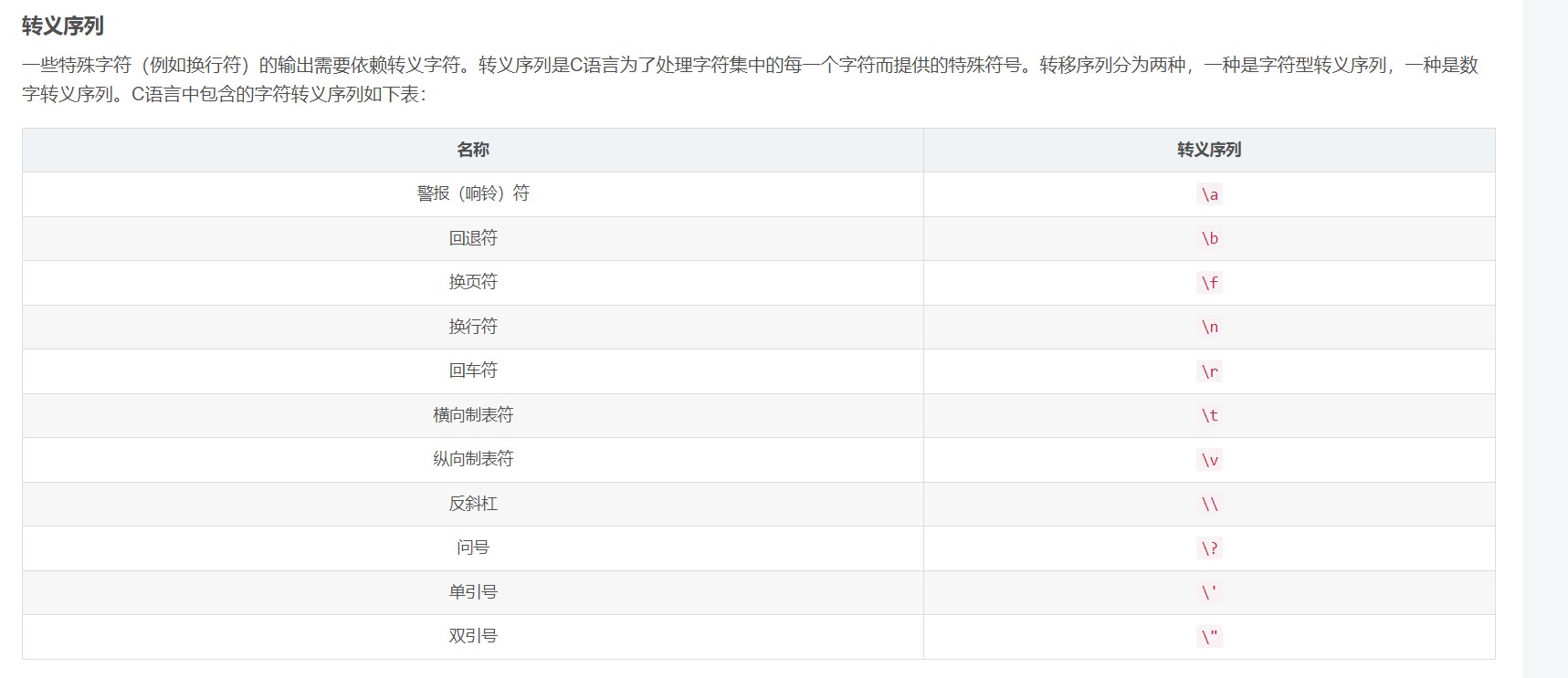 截图202409071256304215.jpg