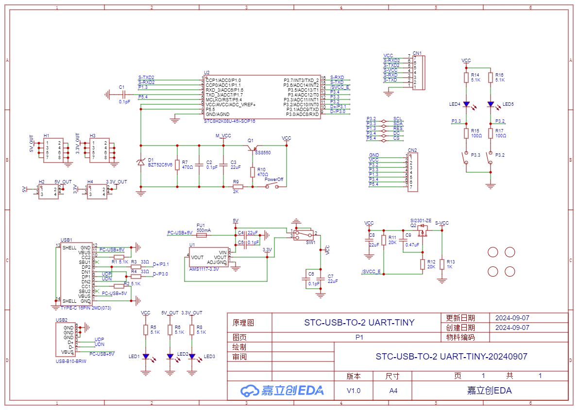 SCH_STC-USB-TO-2 UART-TINY_1-P1_2024-09-07.png