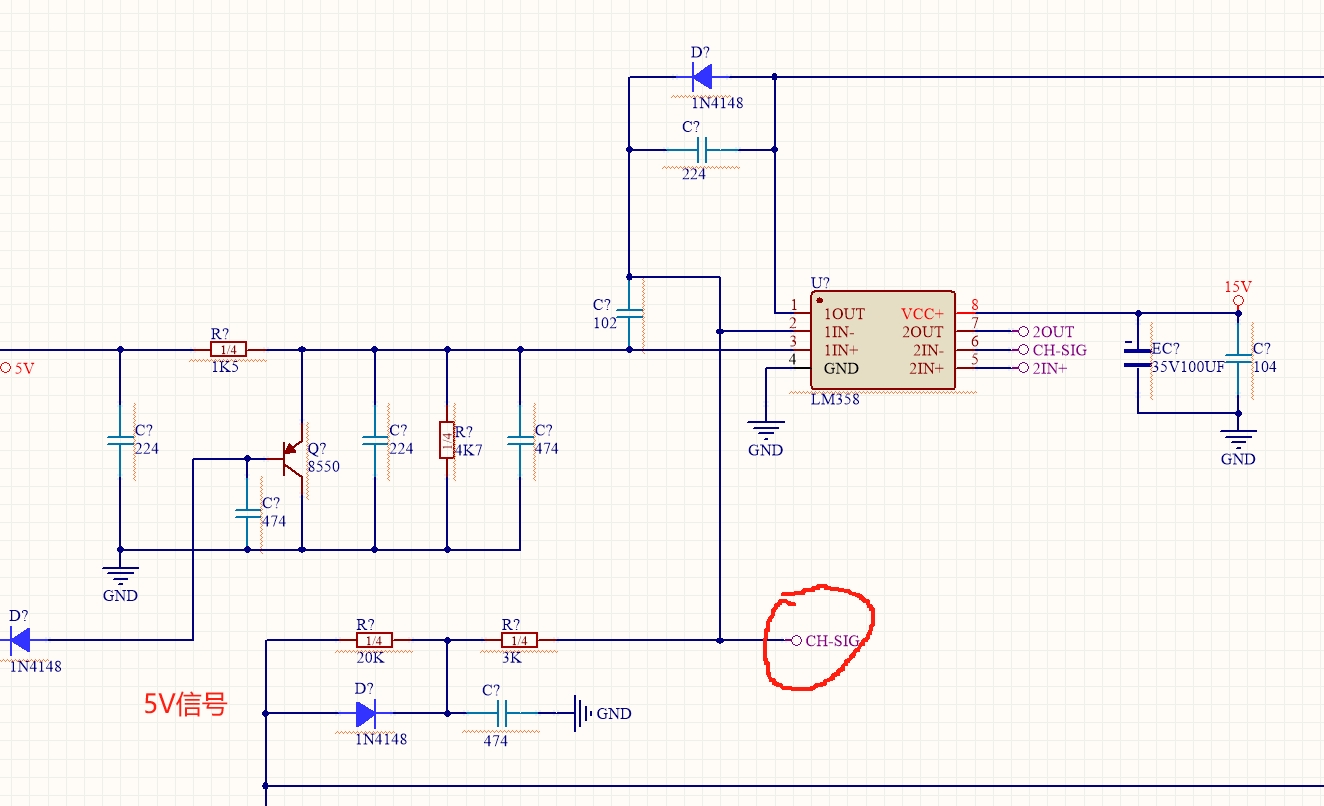 信号源最高可能5V