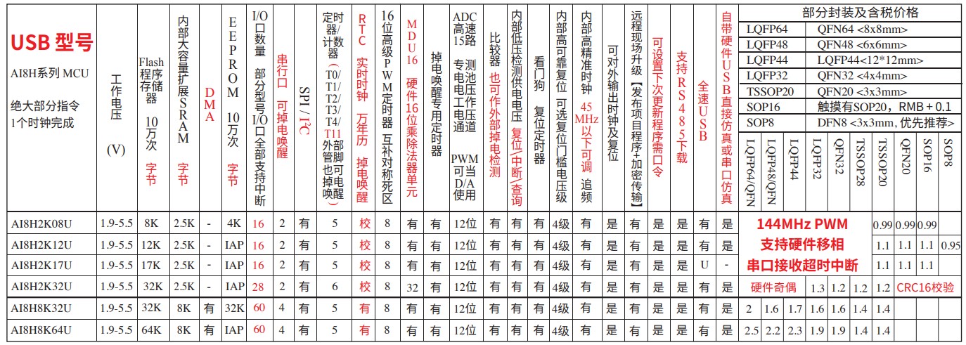 截图202409072306476811.jpg