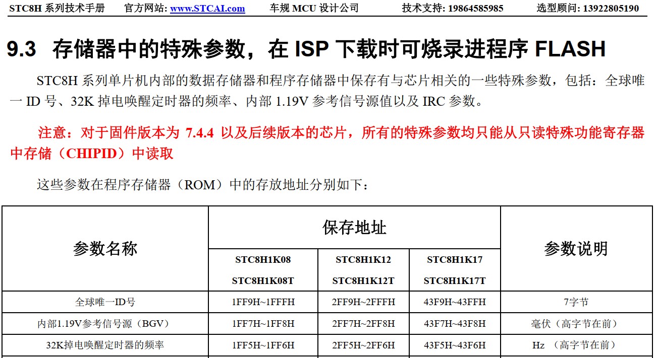 截图202409081024275342.jpg