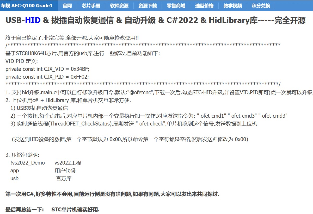 截图202409091058151220.jpg