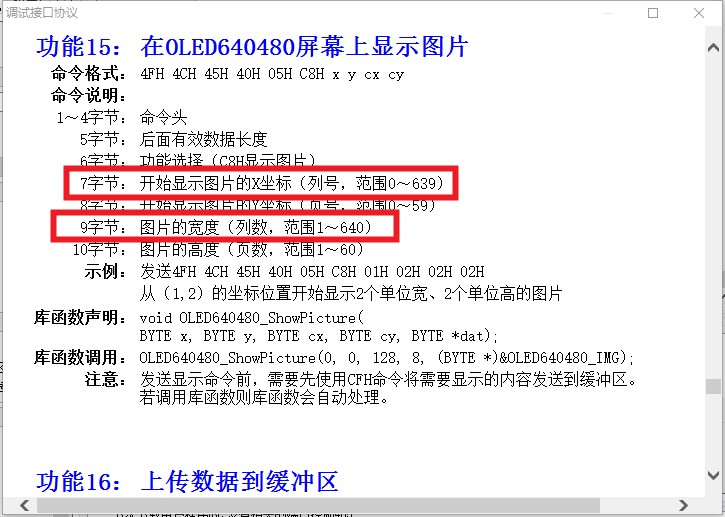 截图202409091125251323.jpg