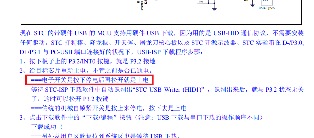 stc1.png
