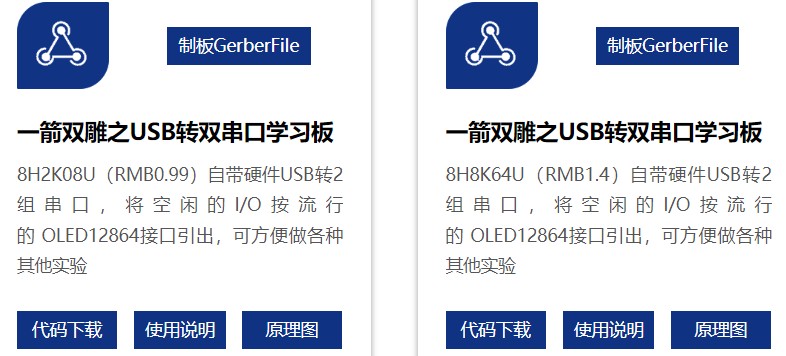 截图202409091501019502.jpg