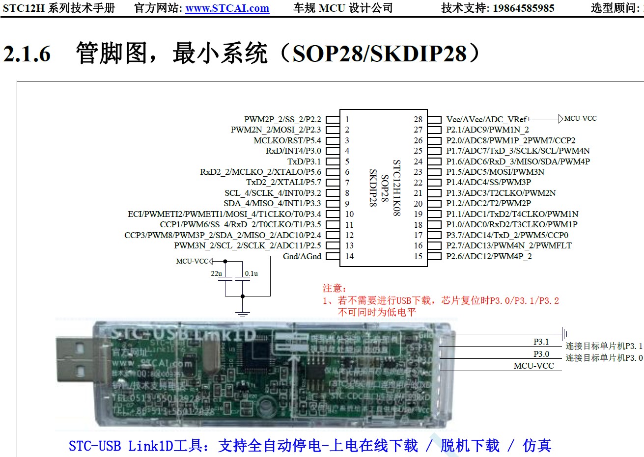 截图202409091537175579.jpg