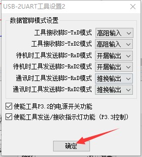 截图202409091551484059.jpg