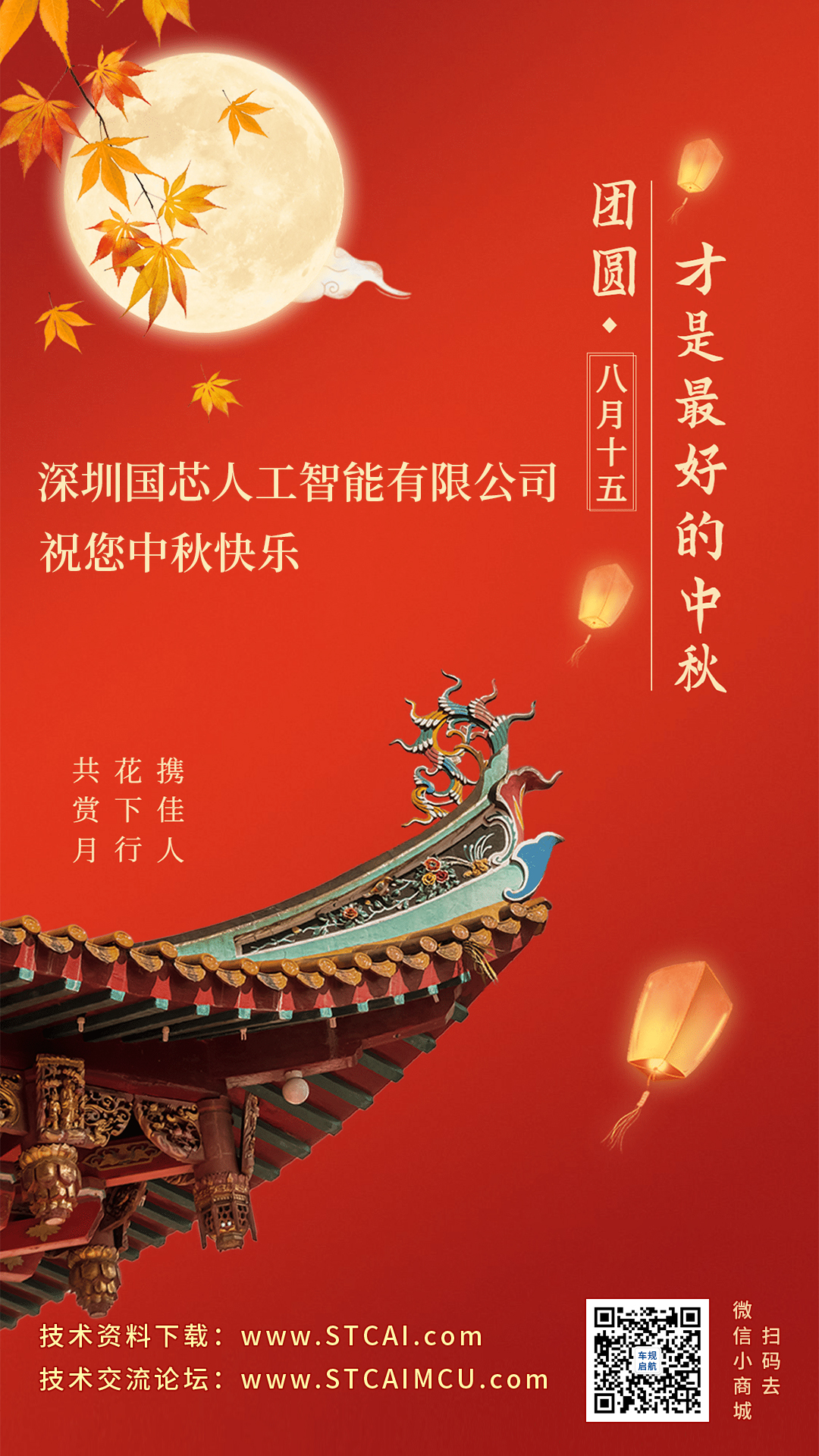 截图202409091602116530.jpg