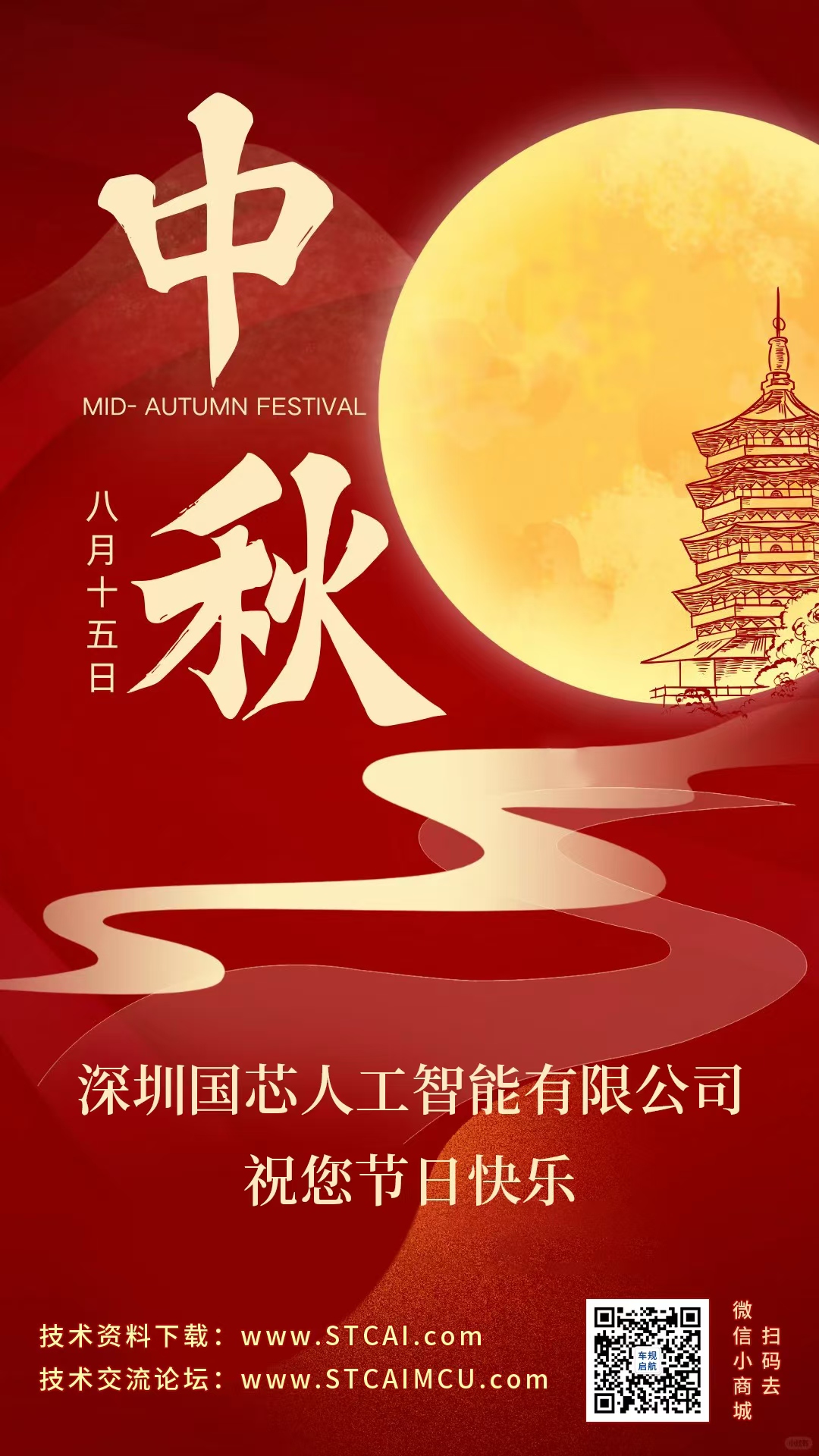 截图202409091603414587.jpg
