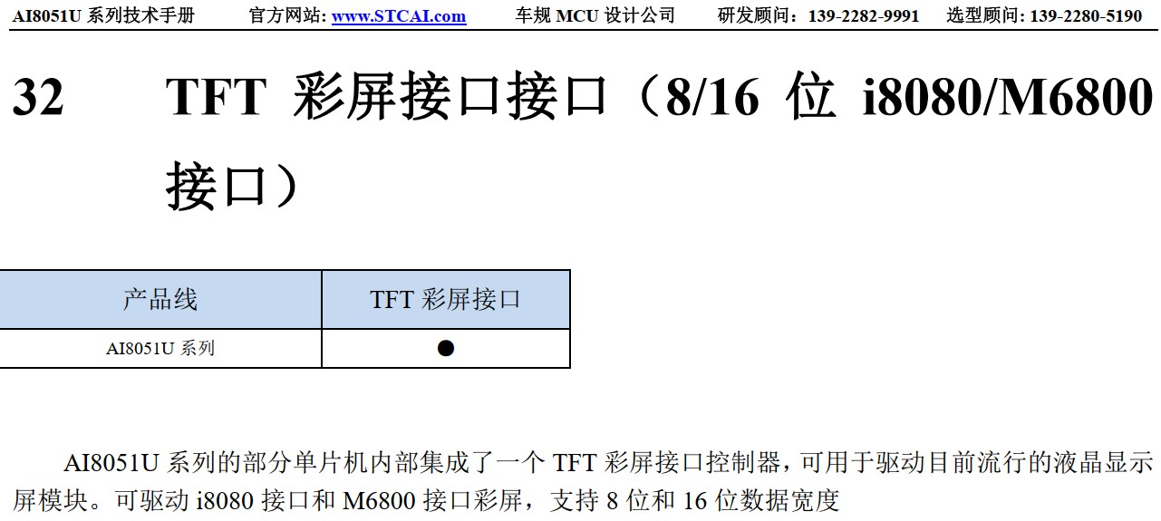 截图202409091958017075.jpg