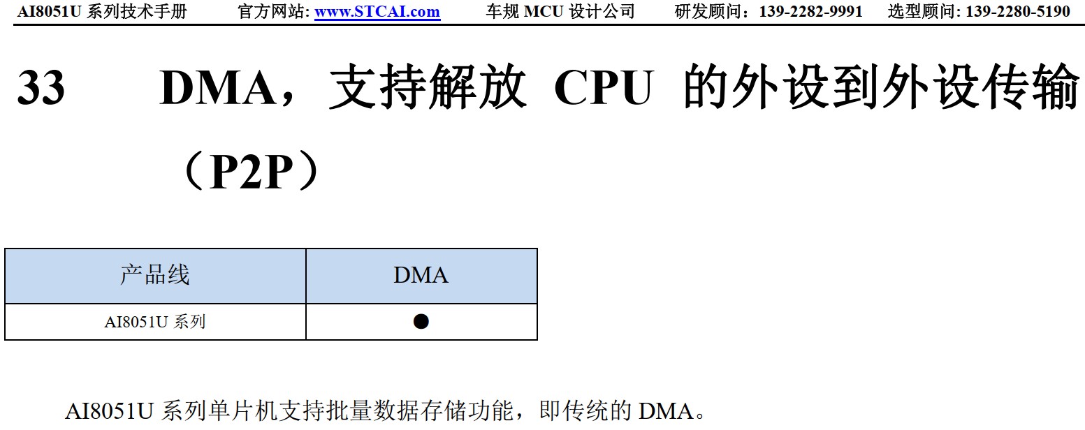 截图202409091959375618.jpg